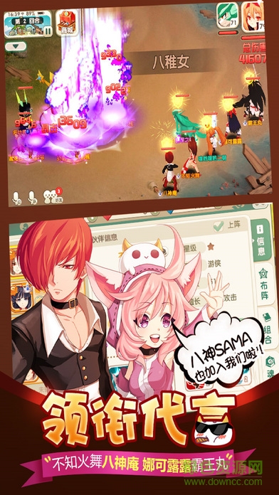 幻想二次元手游 v1.0 安卓版1