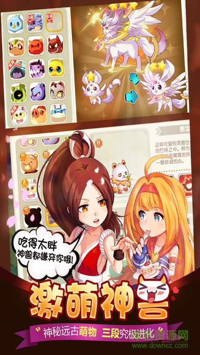 幻想二次元手游 v1.0 安卓版2