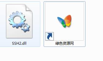 securecrt ssh2.dll 1