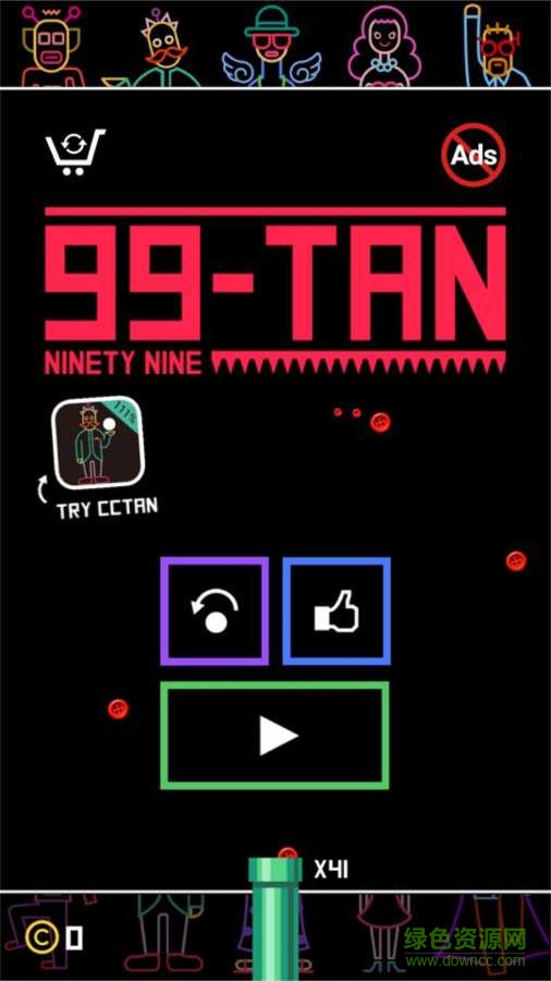 99tan v1.0 安卓版0