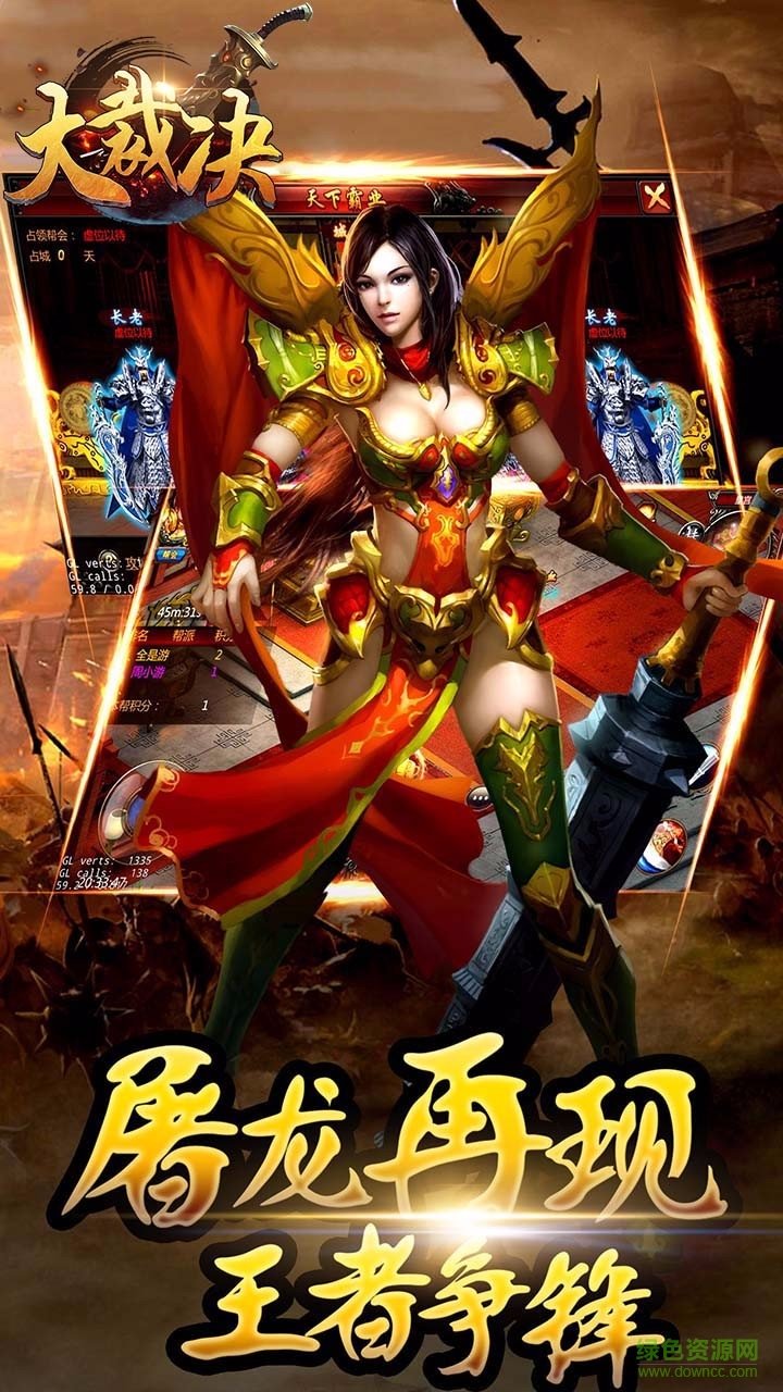 大裁决私服果盘版 v7.0.152 bt安卓版0