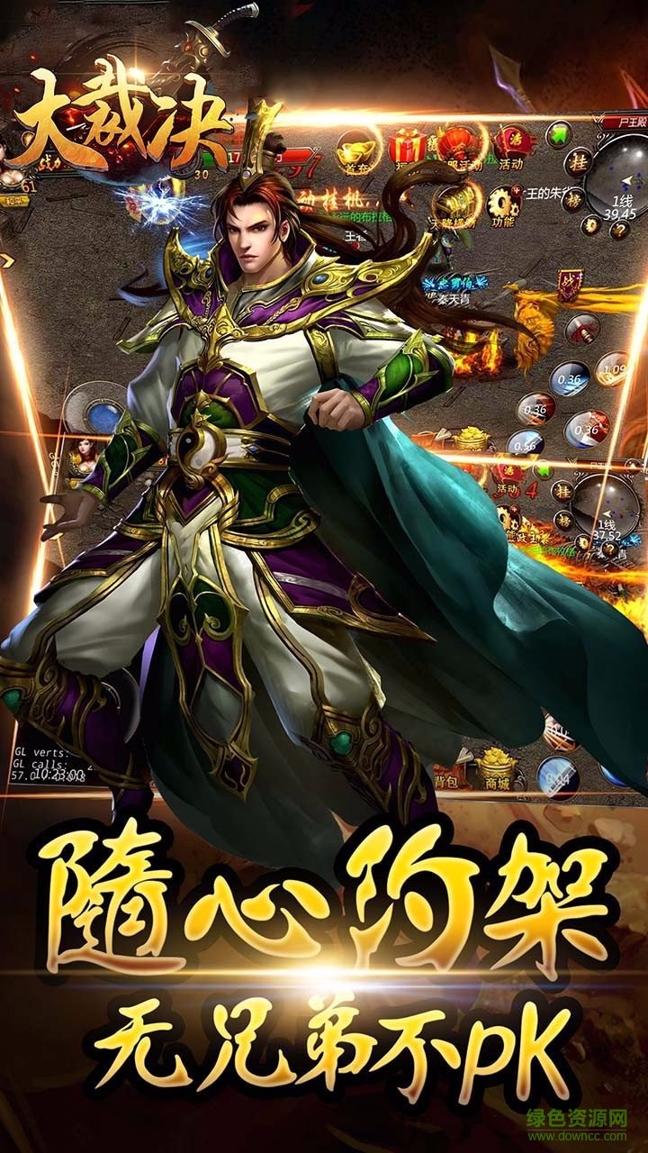 大裁决私服果盘版 v7.0.152 bt安卓版1