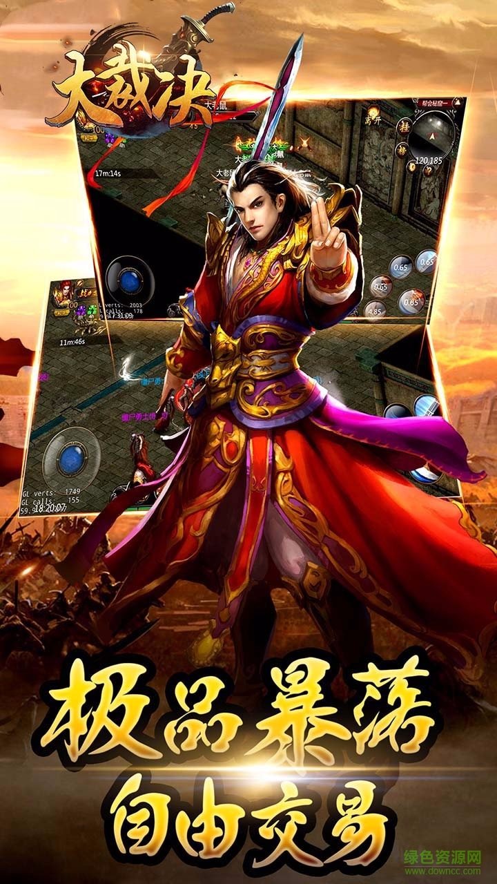 大裁决私服果盘版 v7.0.152 bt安卓版4