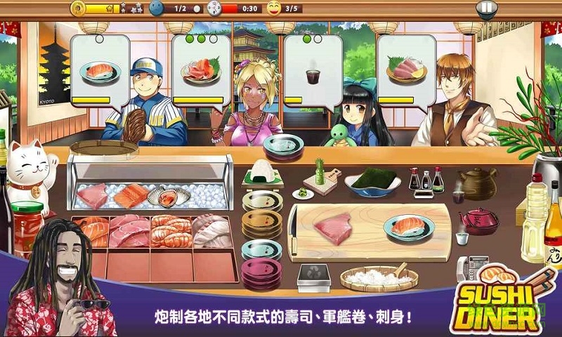 寿司餐厅烹饪游戏(Sushi Diner) v1.0.2 安卓版0