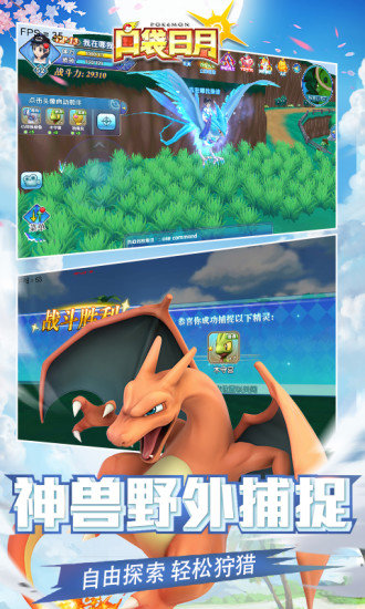 口袋日月百度版最新版 v3.7.0 安卓版0