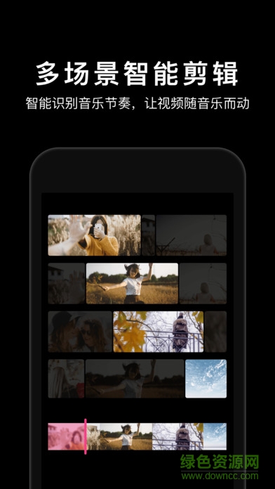 muse乐见最新版app v2.8.5 安卓版0