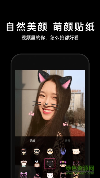 muse乐见最新版app v2.8.5 安卓版3