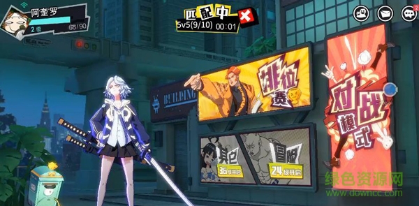 非人学院官方下载