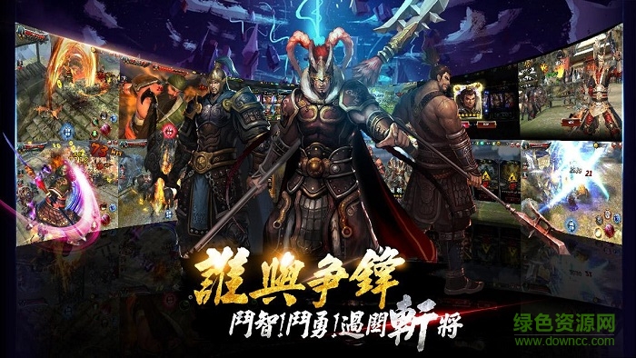 天上天下血战 v1.0.2 安卓版2