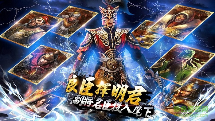 天上天下血战 v1.0.2 安卓版3