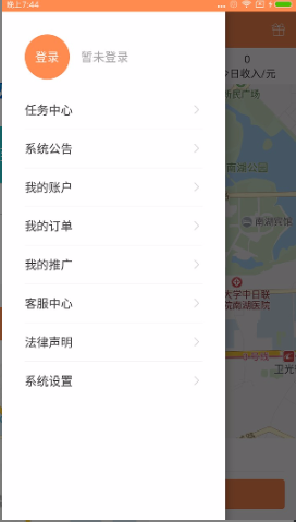 代驾神器计价器 v1.6.0 安卓版2