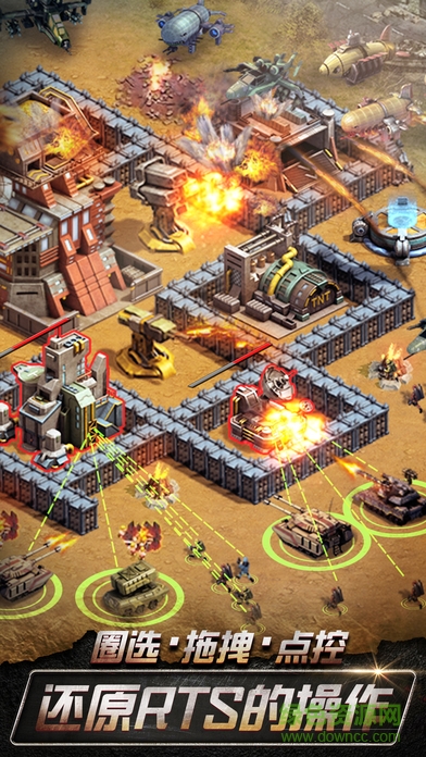 坦克崛起最高警戒 v1.9.9 安卓版2