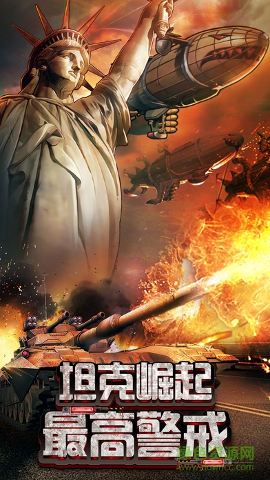 坦克崛起最高警戒 v1.9.9 安卓版0