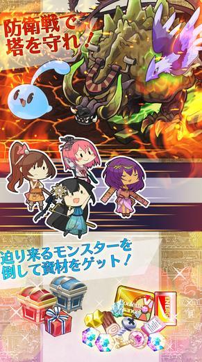 每天耕耘我的魔塔(俺タワー) v1.0.6 官安卓版1