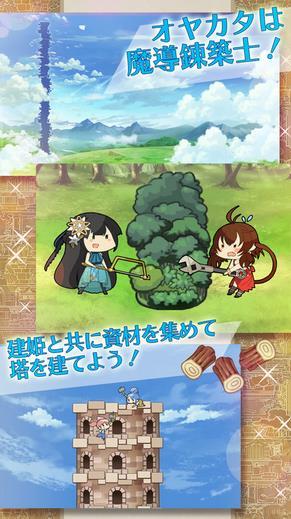 每天耕耘我的魔塔(俺タワー) v1.0.6 官安卓版2