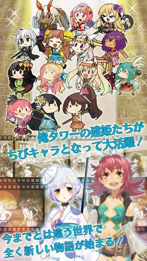 每天耕耘我的魔塔(俺タワー) v1.0.6 官安卓版3