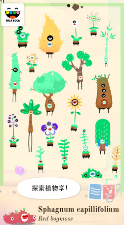 托卡实验室直装版免费下载 托卡实验室直装版