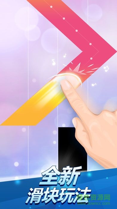 白块儿达人2无限金币版 v1.30 安卓最新版2