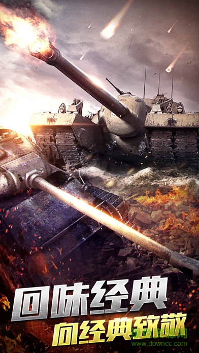 全球警戒手机版最新版本 v7.1.0 官方安卓版0