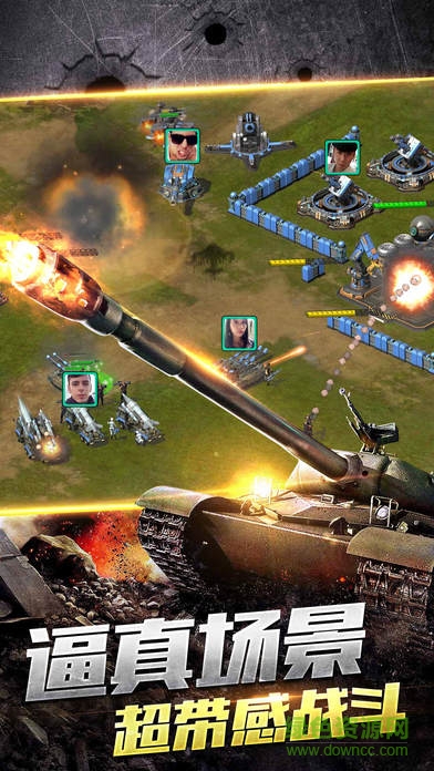 全球警戒手机版最新版本 v7.1.0 官方安卓版1