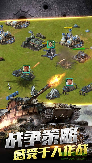 全球警戒手机版最新版本 v7.1.0 官方安卓版3