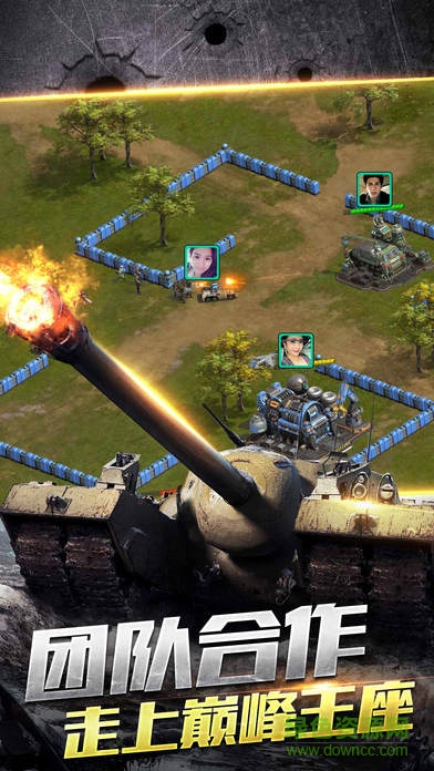 全球警戒手机版最新版本 v7.1.0 官方安卓版4