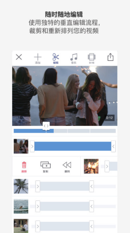 filmr视频编辑 v1.154 安卓版0