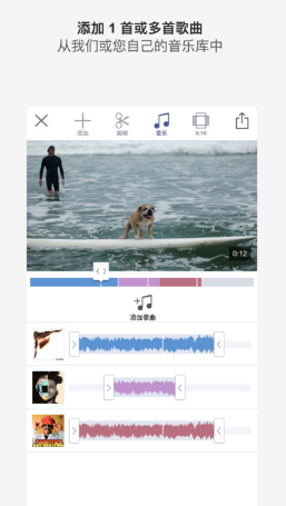 filmr视频编辑 v1.154 安卓版1