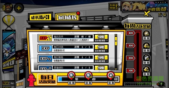 奥义联盟 v2.2.3 安卓版0