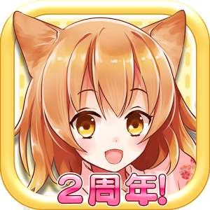 猫耳幸存者汉化版(ねこさば!)