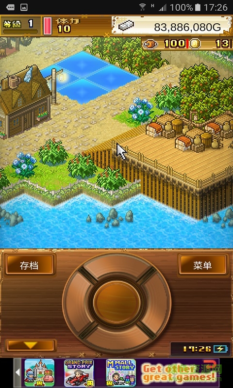 大海贼探险物语 v2.1.7 安卓版3