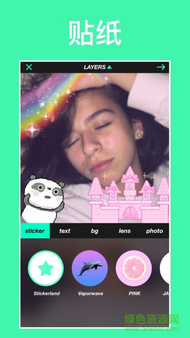 r4ve ios版 v4.8.1 iphone手机版0