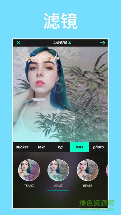 r4ve ios版 v4.8.1 iphone手机版2