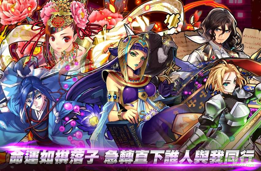 消灭都市bilibili版 v6.1.0.116 安卓版0