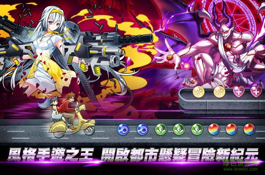 消灭都市bilibili版 v6.1.0.116 安卓版1