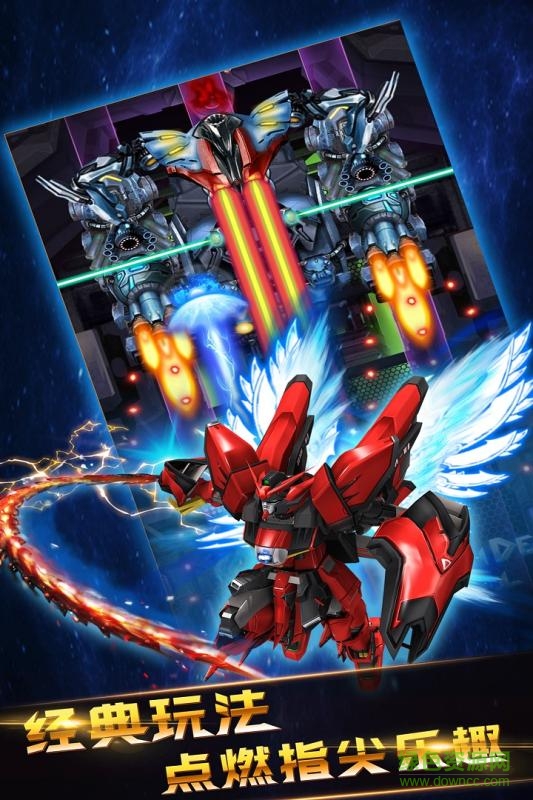 雷神战记百度版