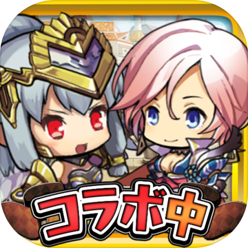 日服悠悠世界树手游(ゆるドラ)