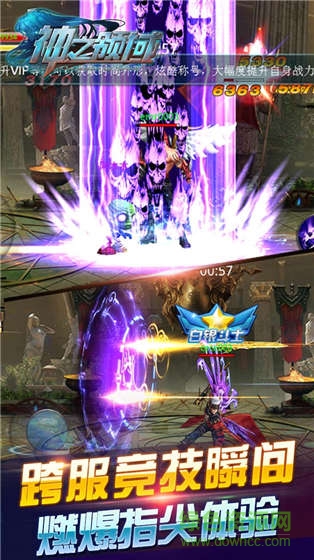 4399神之领域手游 v1.0 安卓版0