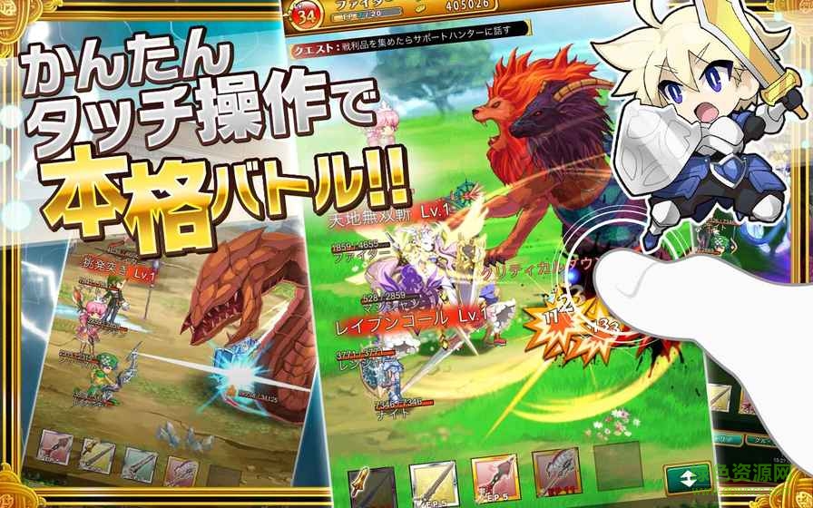 剑与魔法王国日股官网 v1.12.4 安卓最新版3