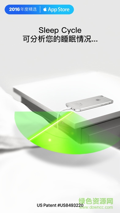 睡眠闹钟sleep cycle高级中文版 v3.18.1.5662 安卓版0