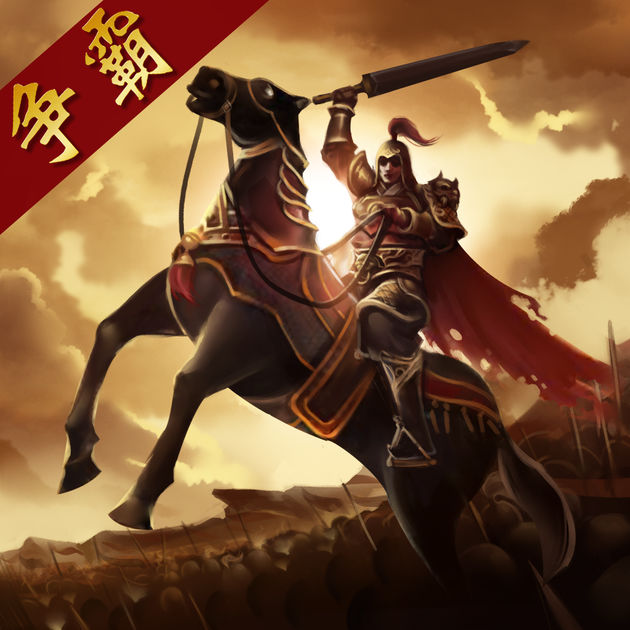 三国点将录微信登录