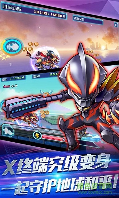 奥特曼酷跑超人2超爽版 v6.3.0 安卓版1