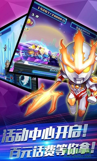 奥特曼酷跑超人2超爽版 v6.3.0 安卓版2