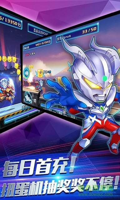 奥特曼酷跑超人2超爽版 v6.3.0 安卓版0