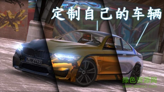 真实模拟停车2017无限金钱版(Real Car Parking 2017) v1.5.1 安卓版2