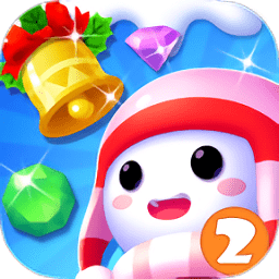 冰雪消除2游戏(IceCrush2)
