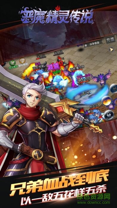 恶魔精灵传说游戏 v1.0 官网安卓版0