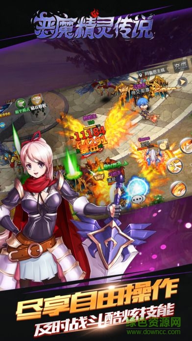 恶魔精灵传说游戏 v1.0 官网安卓版2