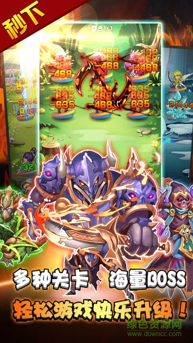 十万个小伙伴手游 v2.1 安卓版0