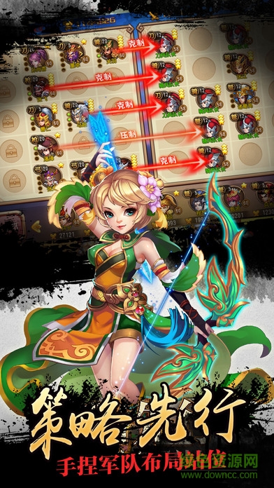 三国乱世王者 v1.0 安卓版2